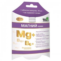 Магний плюс