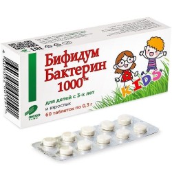 Бифидумбактерин 1000