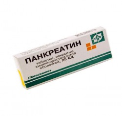 Панкреатин