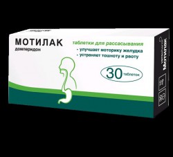 Мотилак