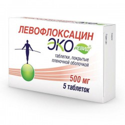 Левофлоксацин Эколевид