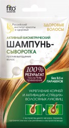 Шампунь