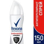 Дезодорант-антиперспирант для женщин, Rexona (Рексона) 150 мл Моушн Сенс Антибактериальная + невидимая на черном и белом спрей