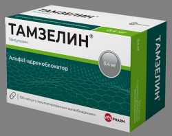 Тамзелин