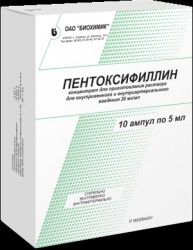 Пентоксифиллин