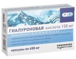 Гиалуроновая кислота 150 мг, GreenSide (ГринСайд) капсулы 150 мг / 450 мг 30 шт БАД