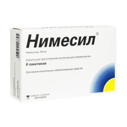 Нимесил