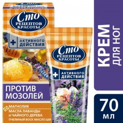 Крем для ног