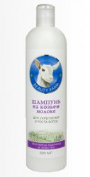 Шампунь