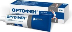 Ортофен