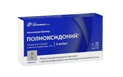 Полиоксидоний