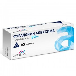 Фурадонин Авексима