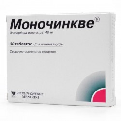 Моночинкве, таблетки 40 мг 30 шт