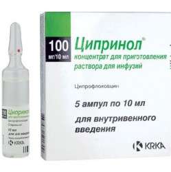 Ципринол