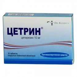 Цетрин