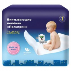 Пеленки впитывающие