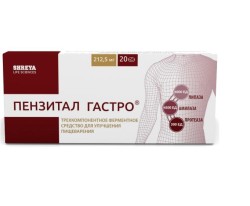 Пензитал Гастро