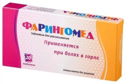 Фарингомед