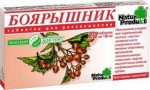 Боярышник, таблетки для рассасывания 20 шт
