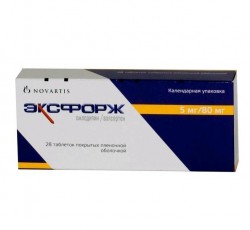 Эксфорж