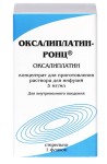 Оксалиплатин-РОНЦ, концентрат для приготовления раствора для инфузий 5 мг/мл 10 мл 1 шт флаконы