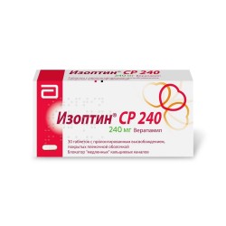 Изоптин СР 240