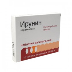 Ирунин