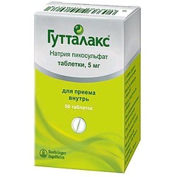 Гутталакс