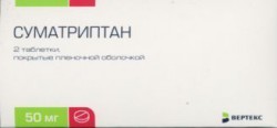 Суматриптан-Вертекс