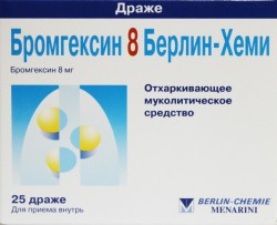 Бромгексин