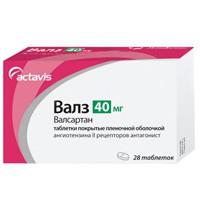 Валз