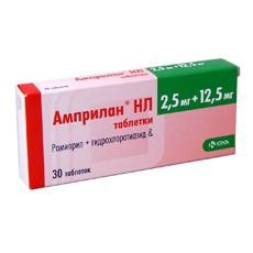 Амприлан НЛ