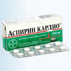 Аспирин кардио