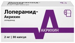 Лоперамид-Акрихин