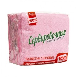 Салфетки бумажные, Хит Продаж р. 23смх23см 100 шт столовые сервировочные однослойные классические цветные