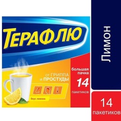 ТераФлю от гриппа и простуды