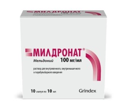 Милдронат