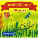 Горчичник-пакет, 10 шт эконом