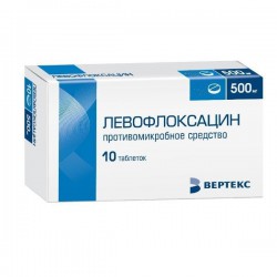 Левофлоксацин-Вертекс