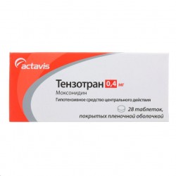 Тензотран