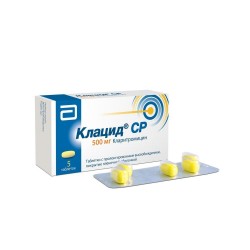 Клацид СР