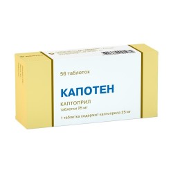 Капотен
