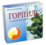 Горпилс, пастилки 12 шт ментол.-эвкал.