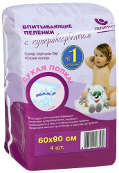 Пеленки впитывающие