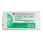 Рибоксин, раствор для внутривенного введения 20 мг/мл 5 мл 10 шт ампулы