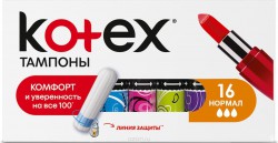 Тампоны