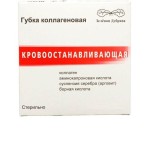 Губка гемостатическая, р. 10ммх10мм 10 шт коллагеновая кровоостанавливающая