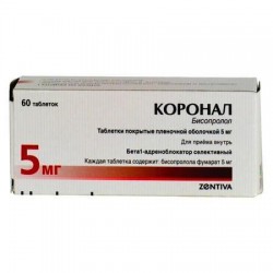 Коронал