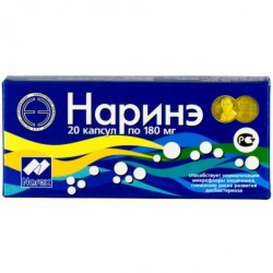 Наринэ