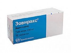 Зовиракс